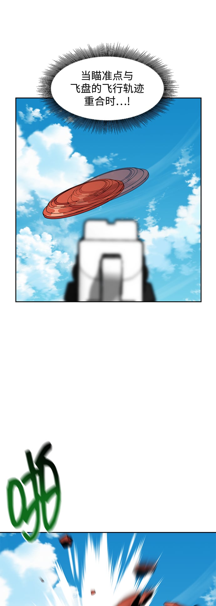 第 61 页