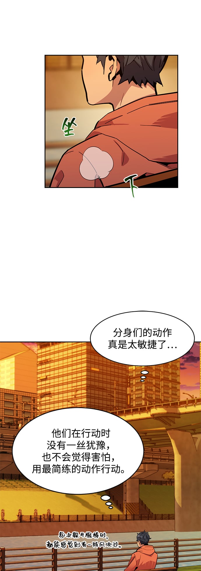 第 70 页