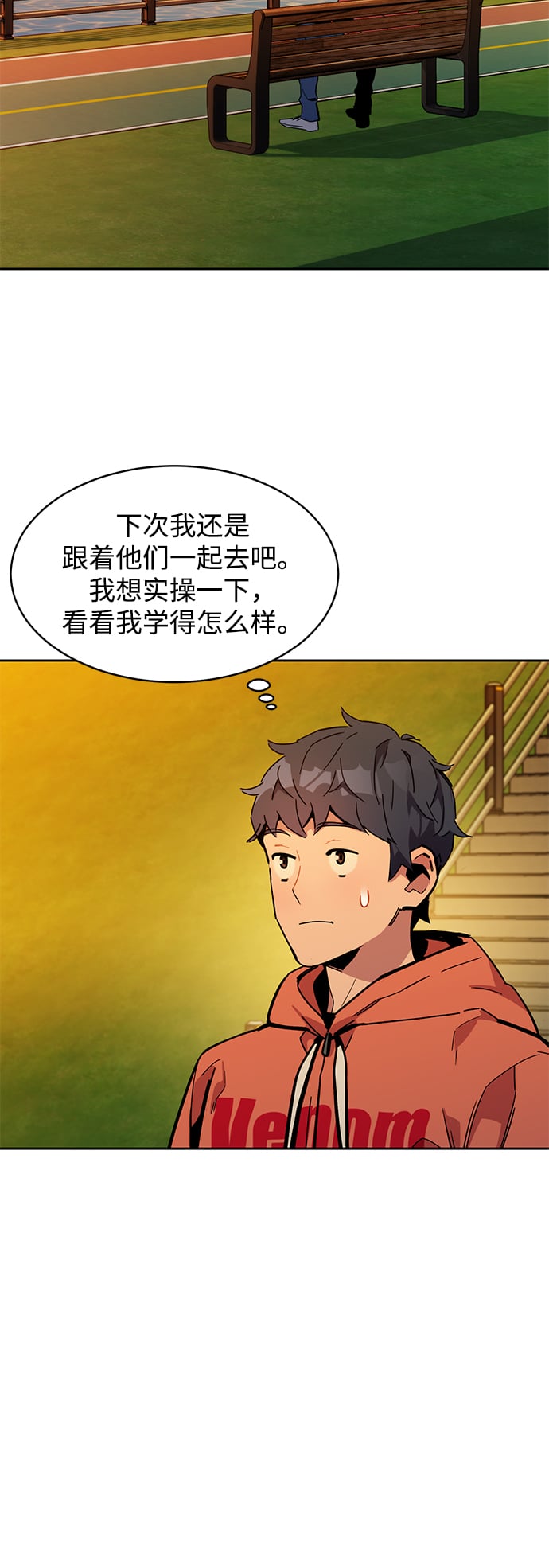 第 71 页