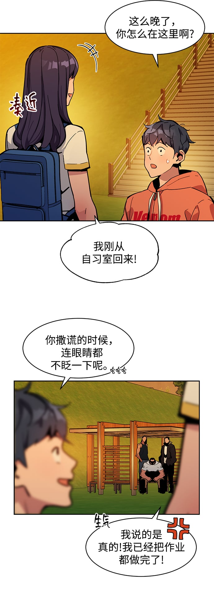 第 75 页