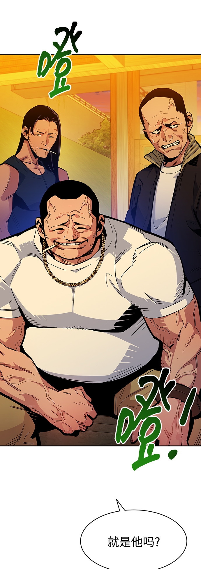 第 77 页