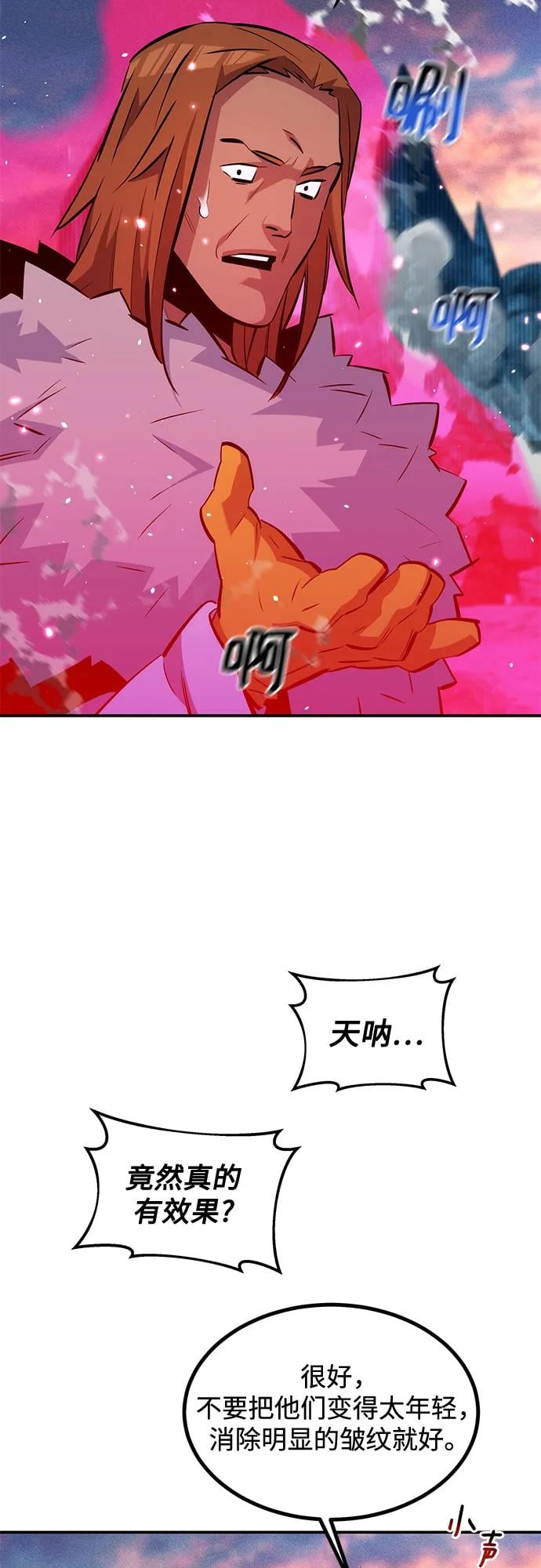 第 64 页