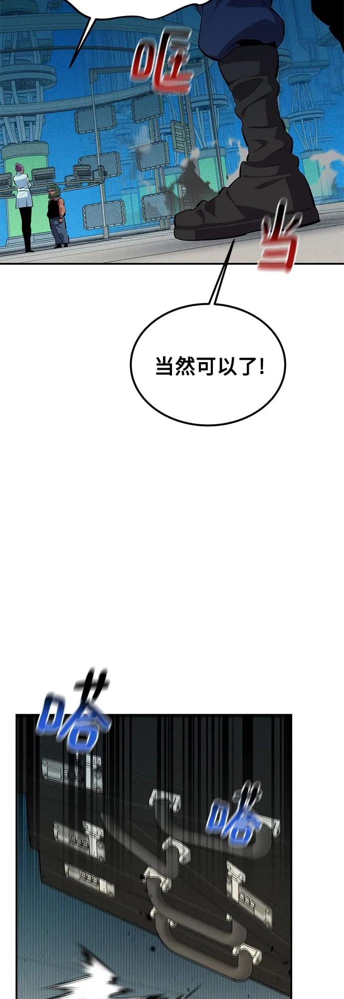 第 48 页