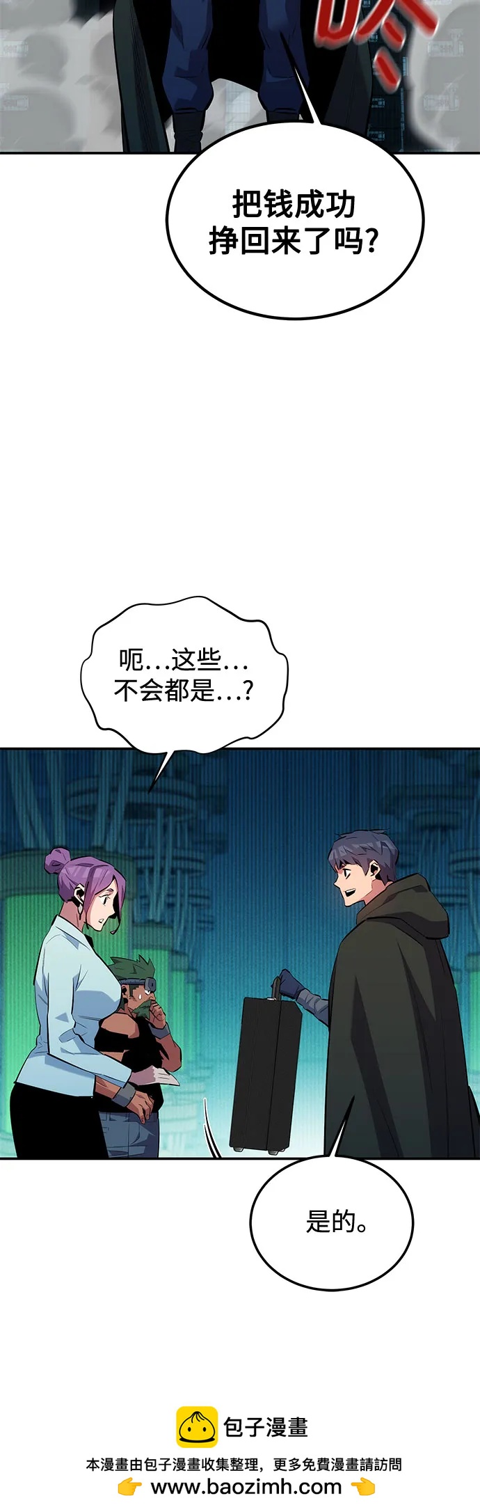 第 50 页