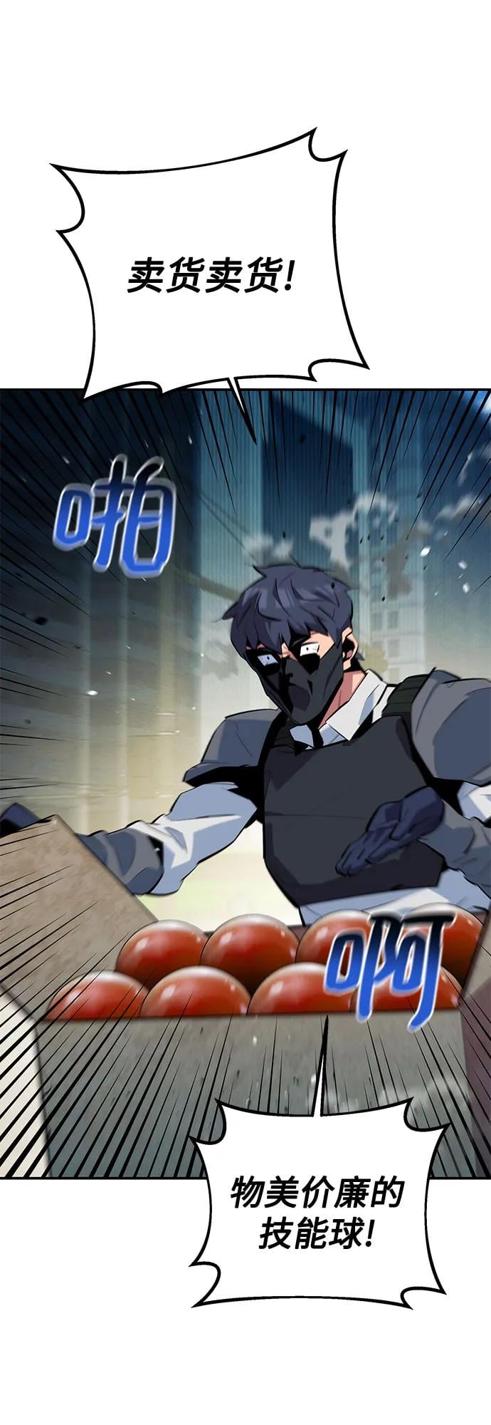第 71 页