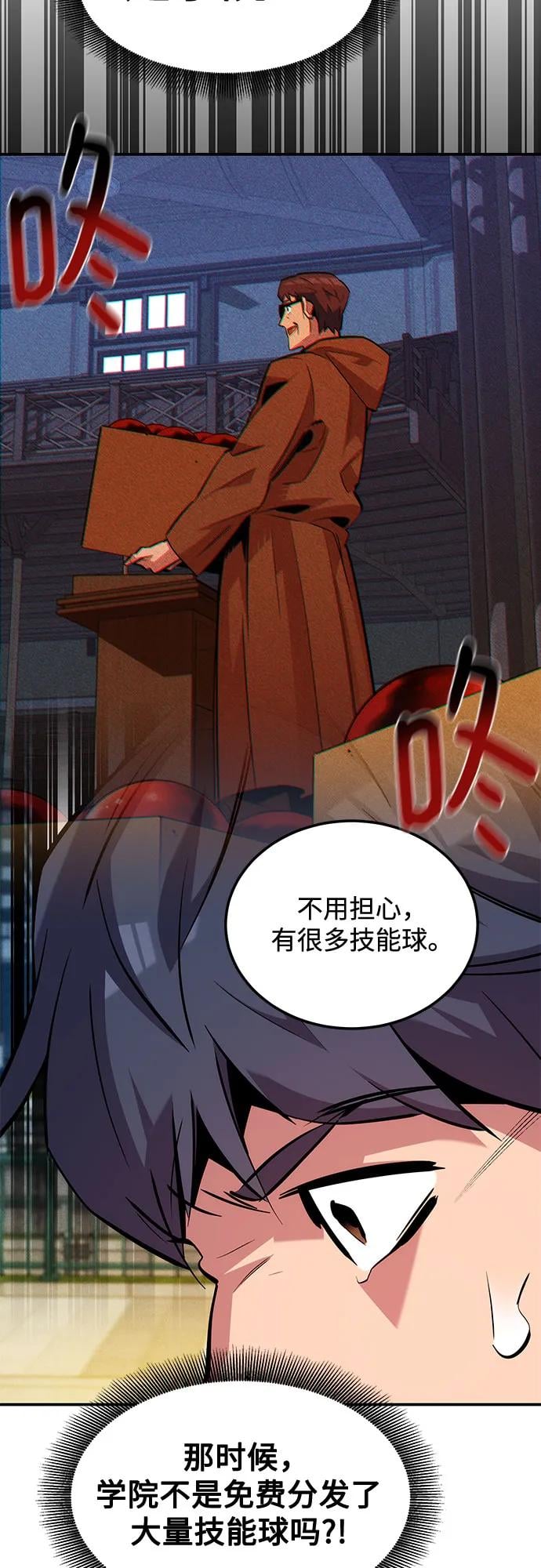 第 45 页