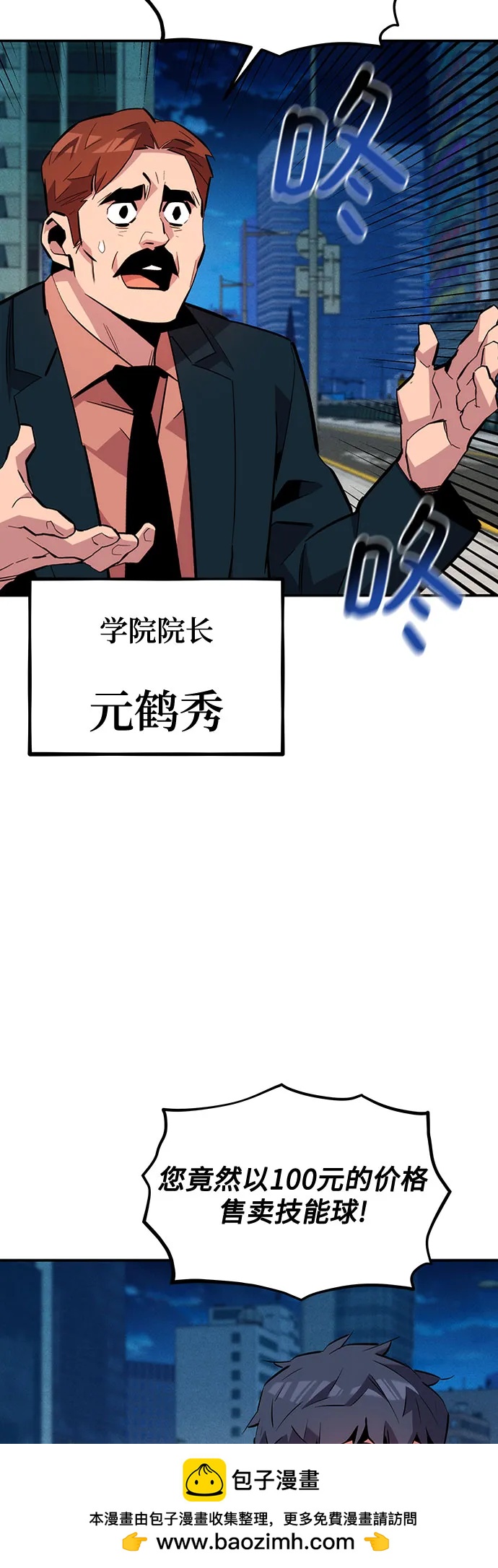 第 50 页