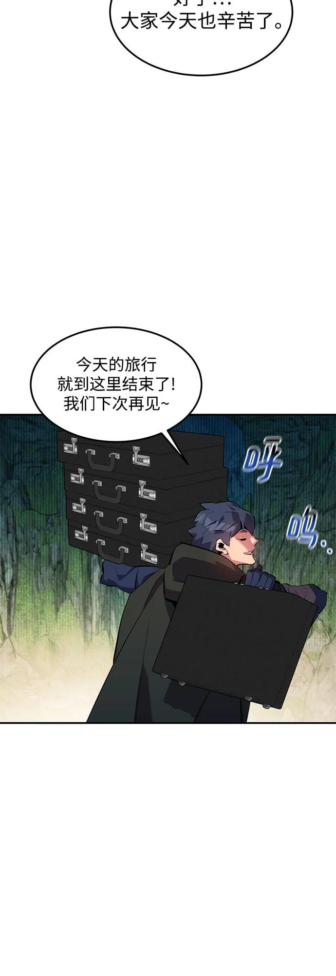 第 64 页