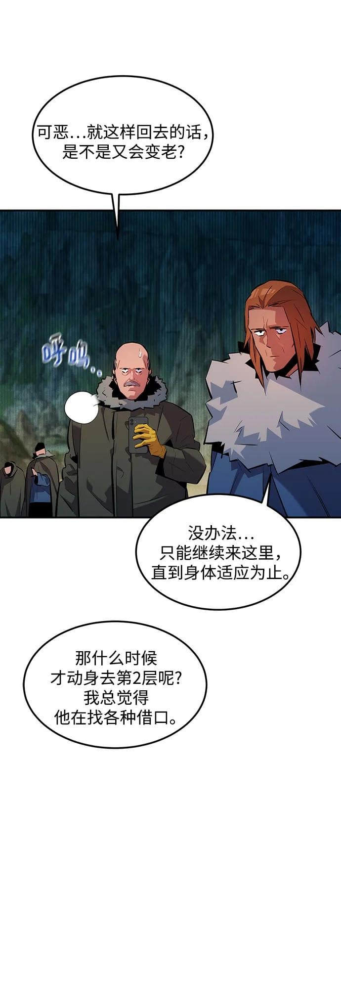 第 65 页