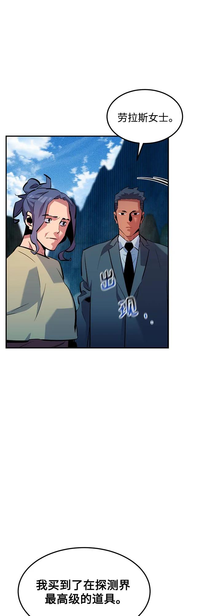第 66 页