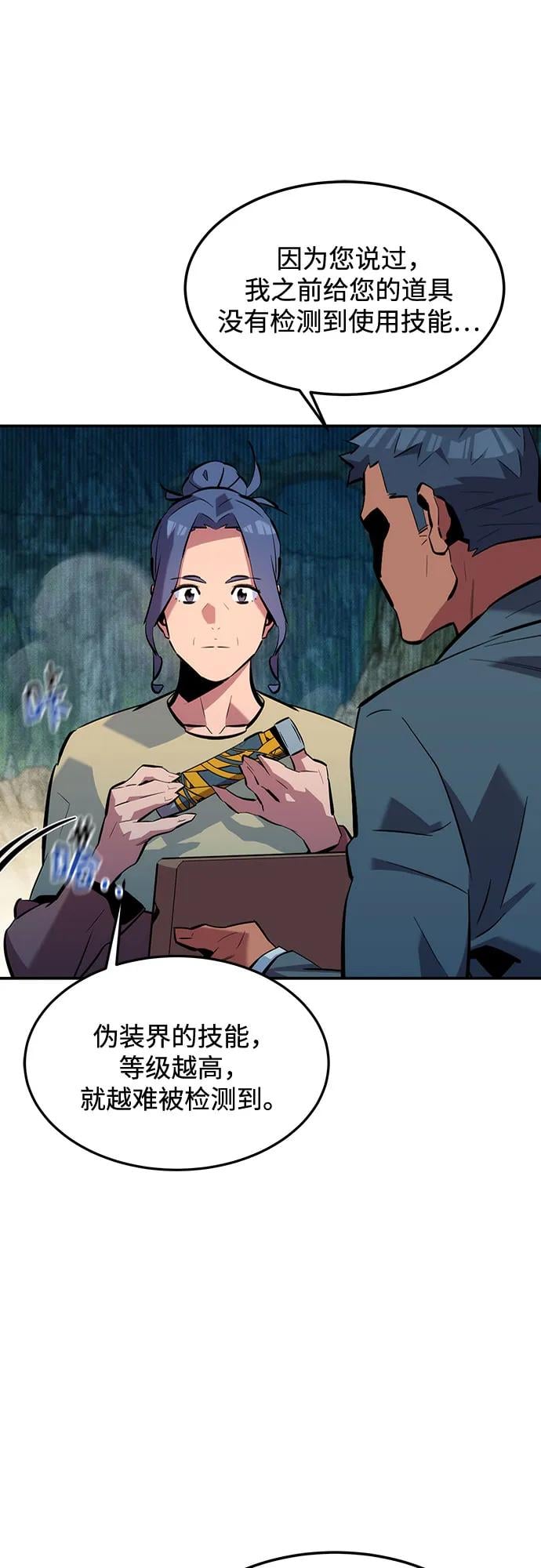 第 68 页