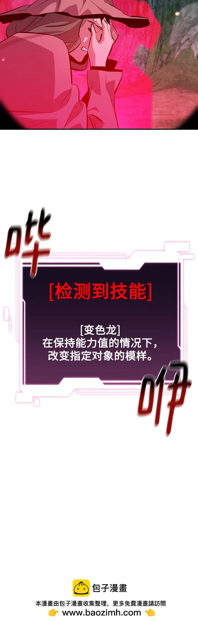 第 71 页