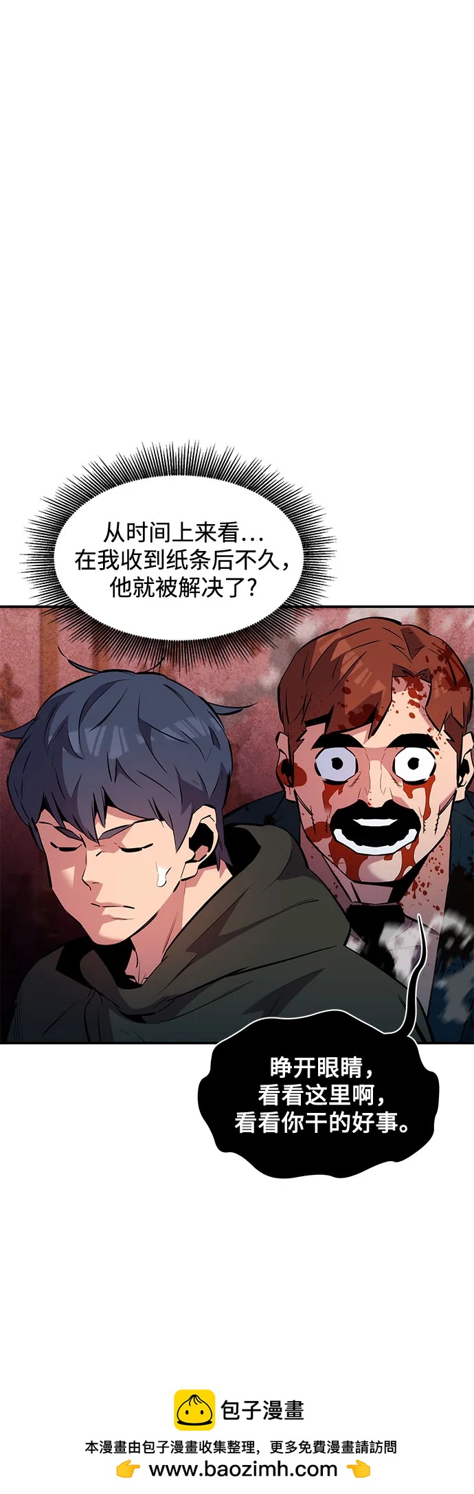 第 59 页