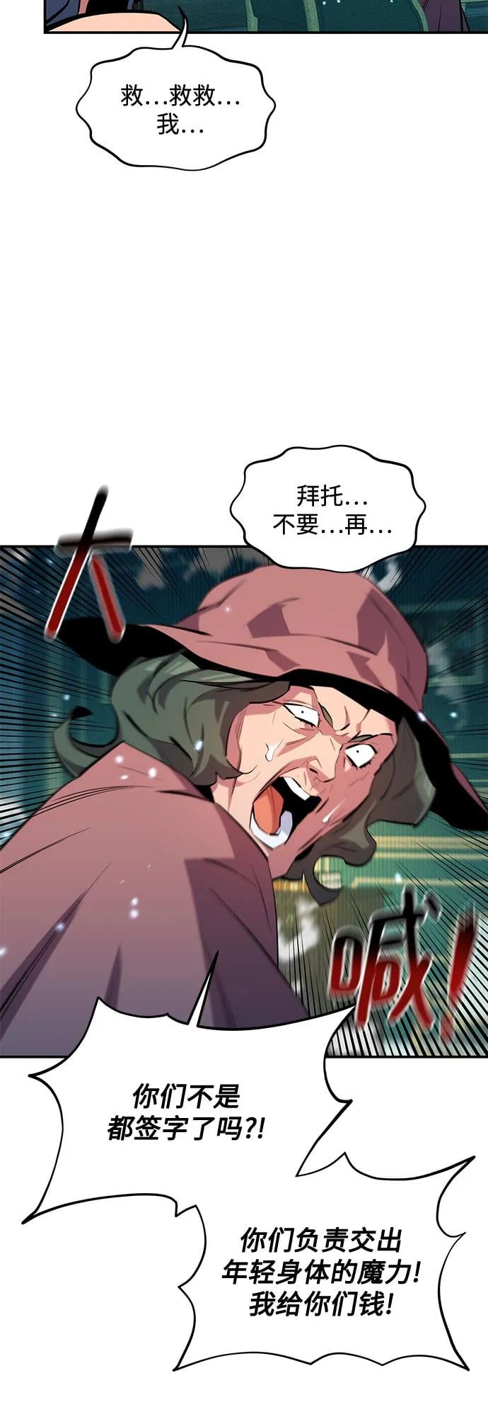 第 54 页