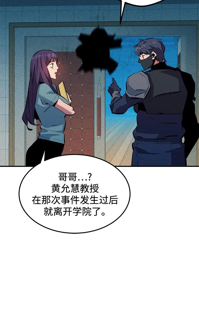 第 70 页