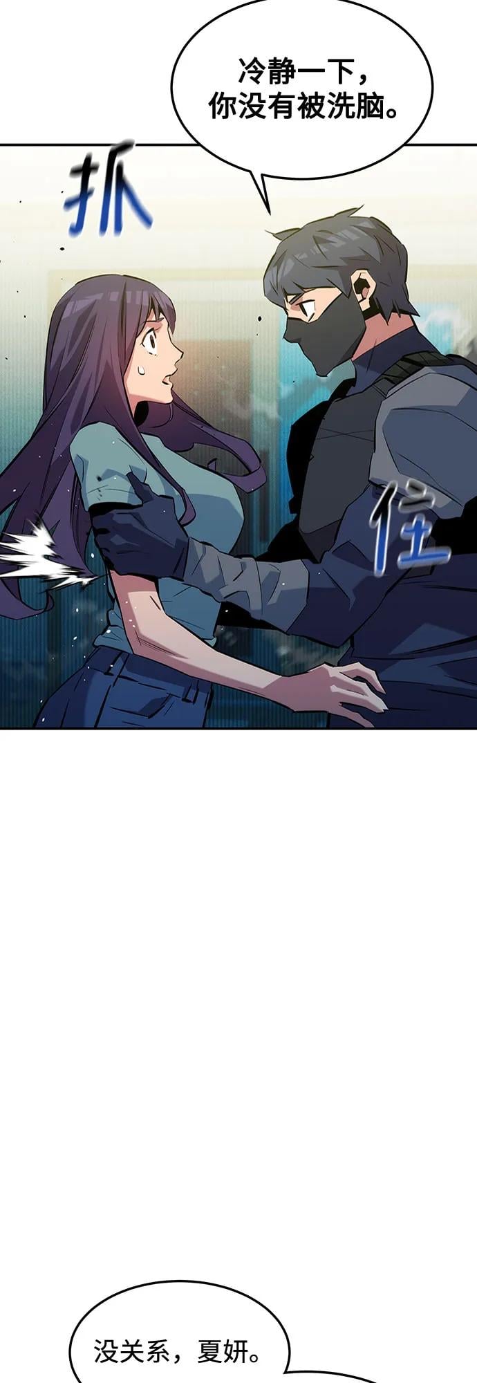 第 72 页