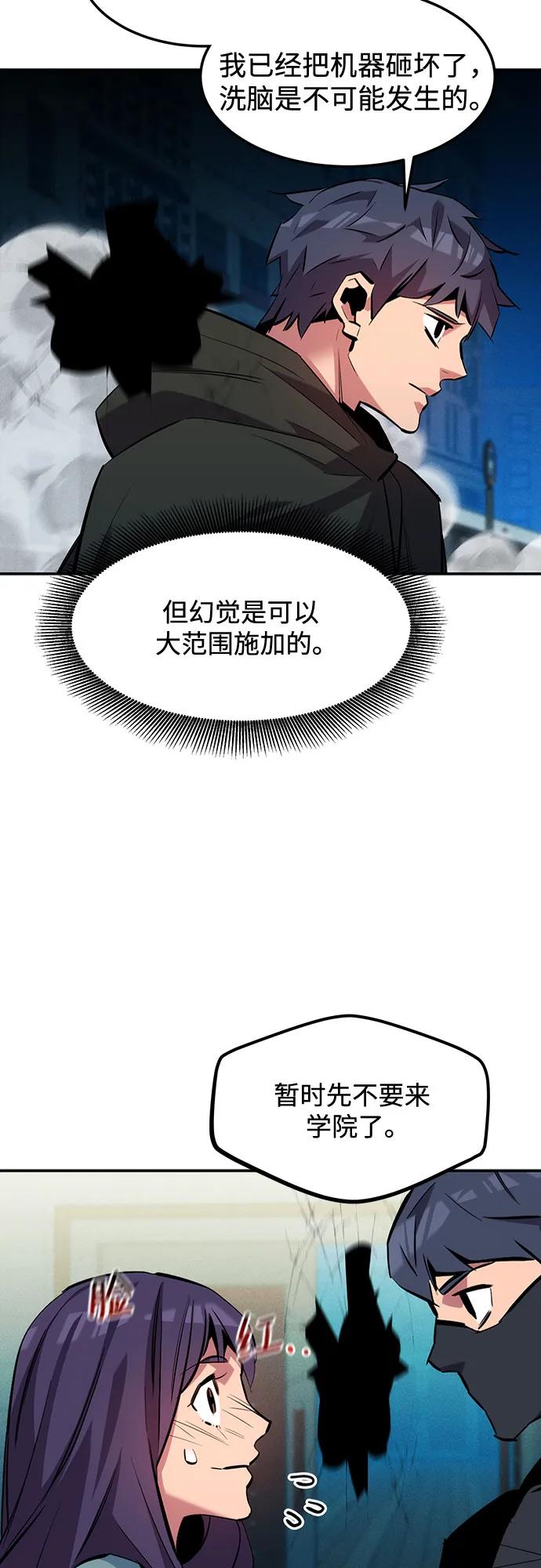 第 73 页