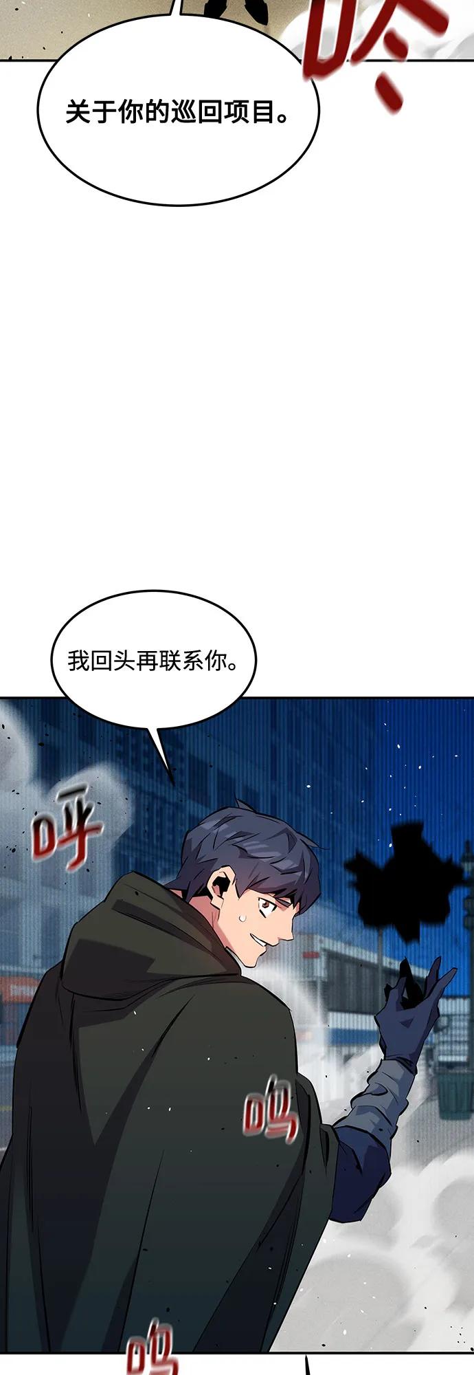 第 76 页