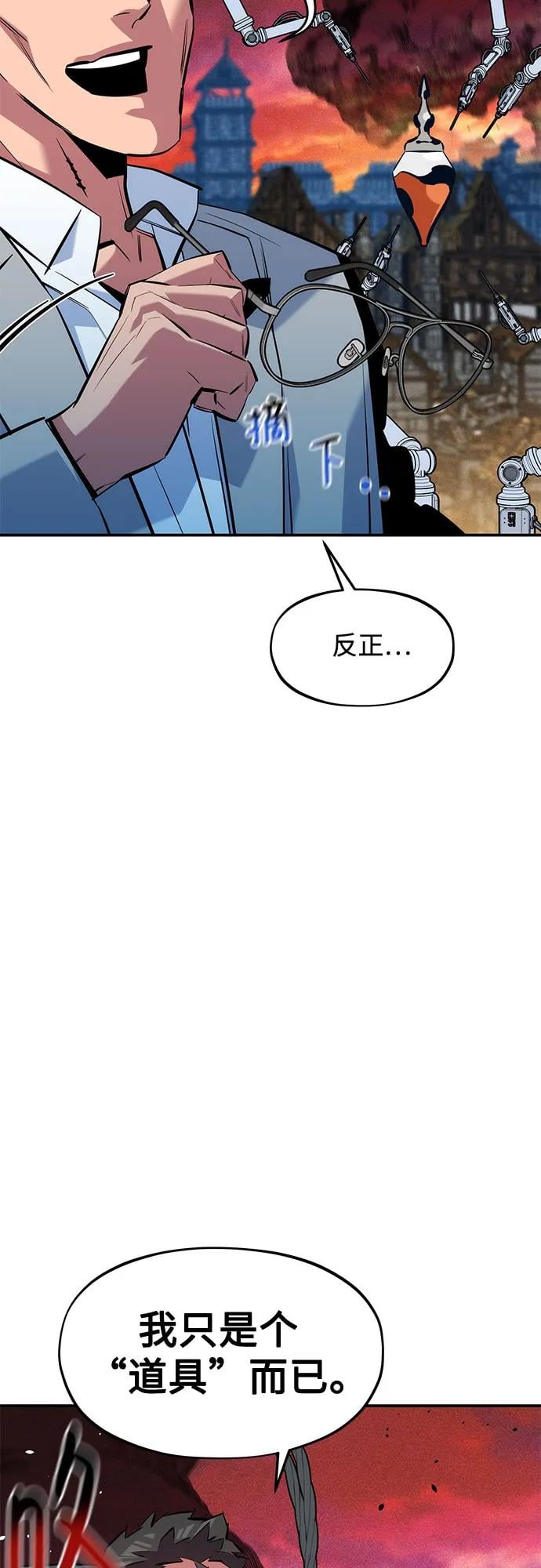 第 71 页