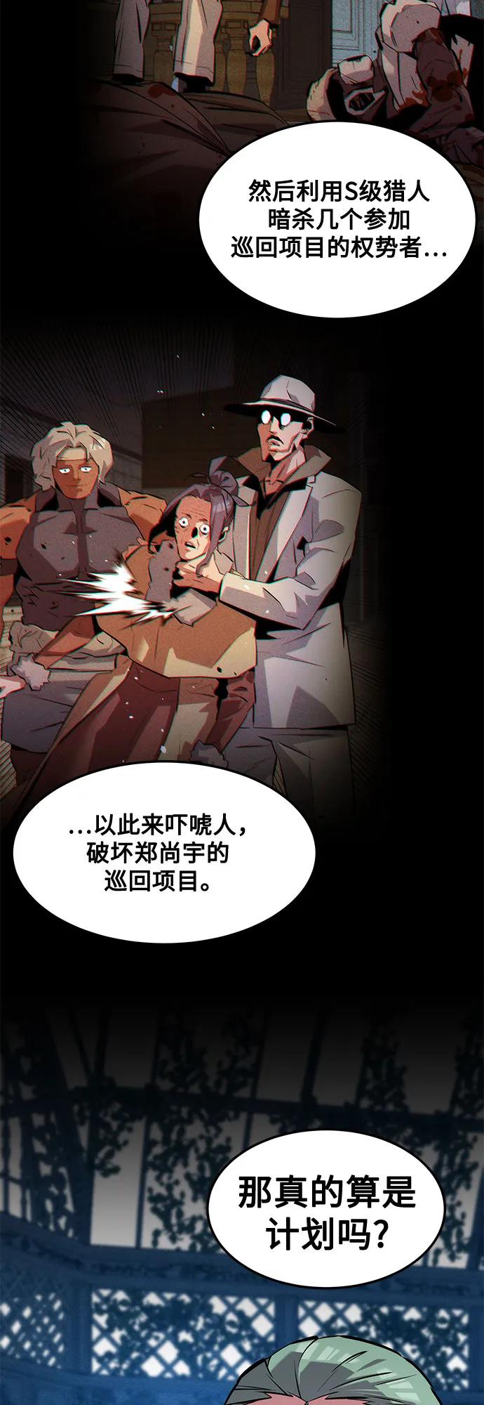 第 60 页
