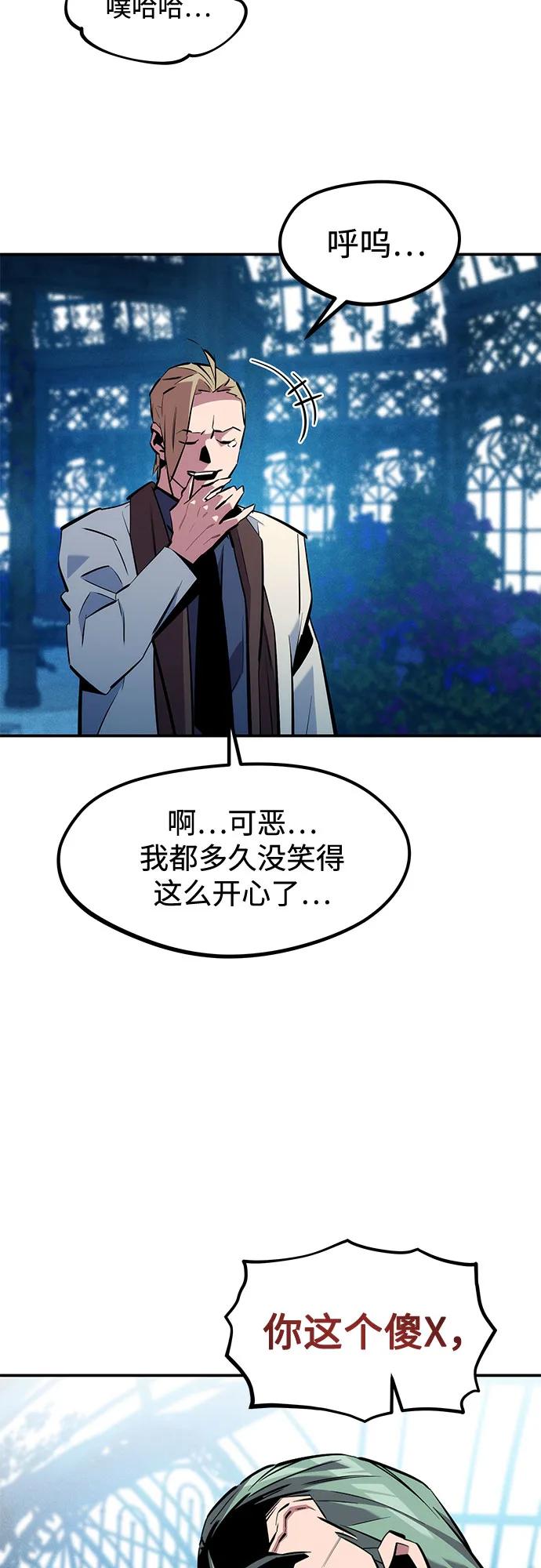 第 68 页