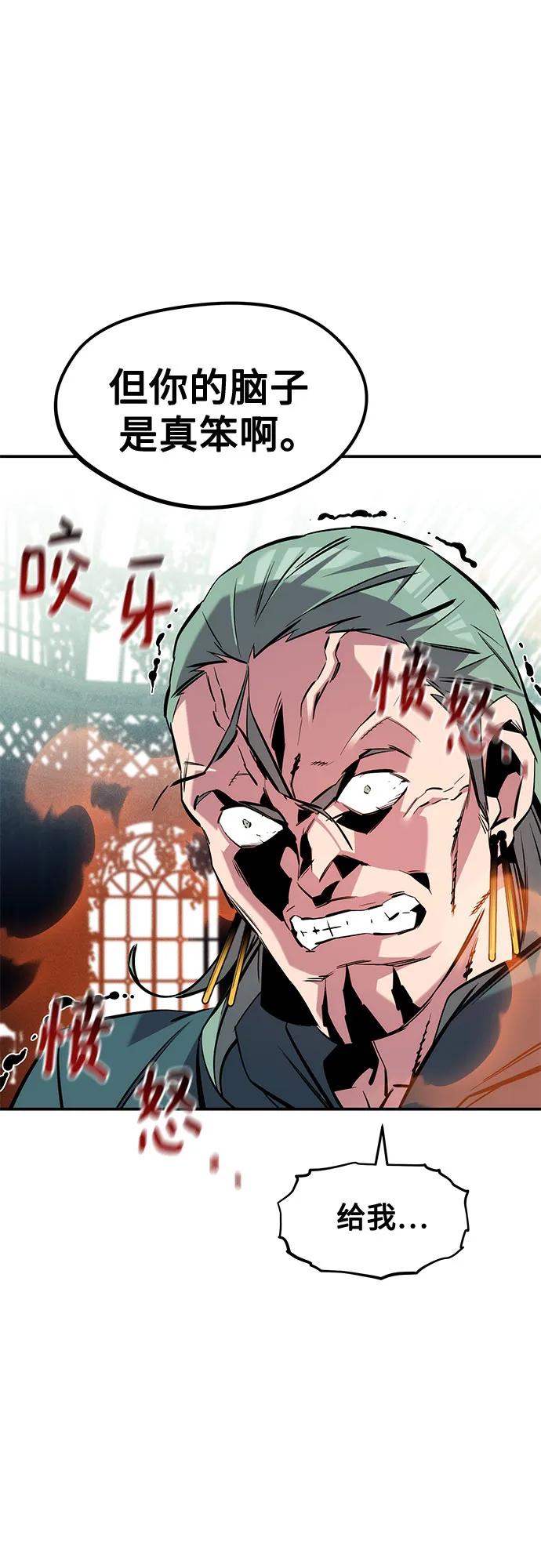 第 78 页