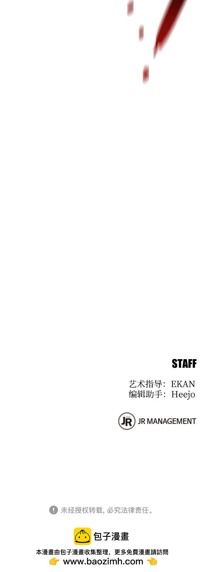 第 80 页