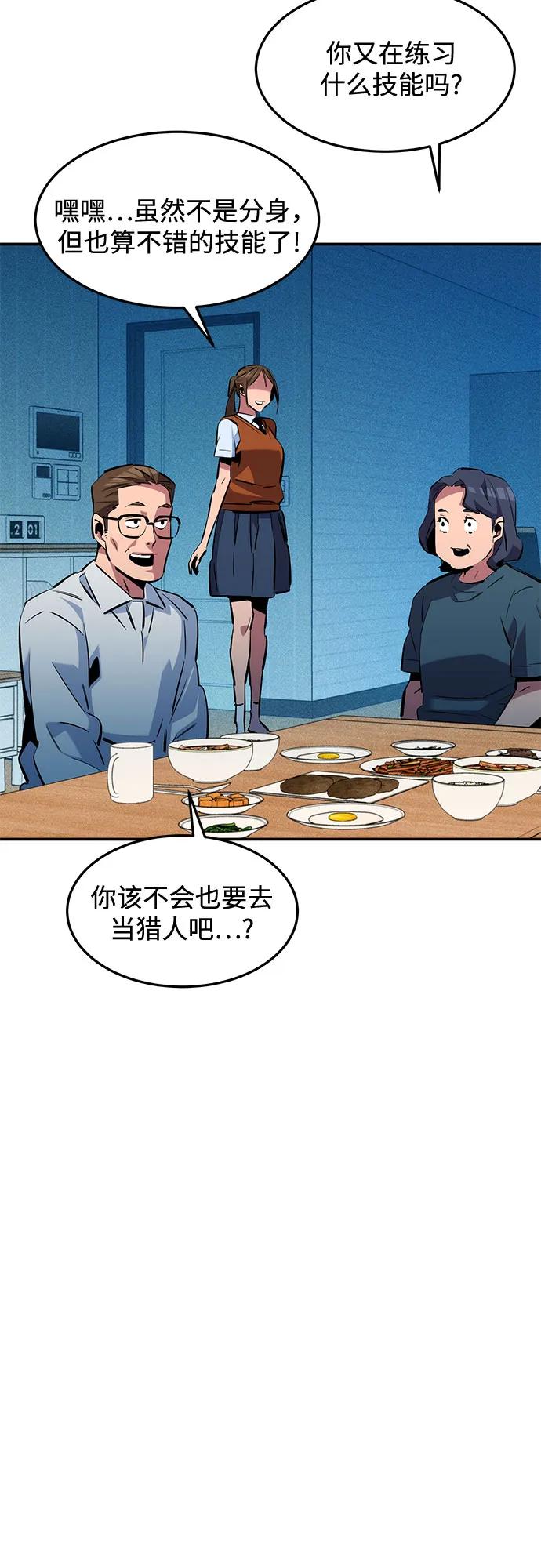 第 57 页
