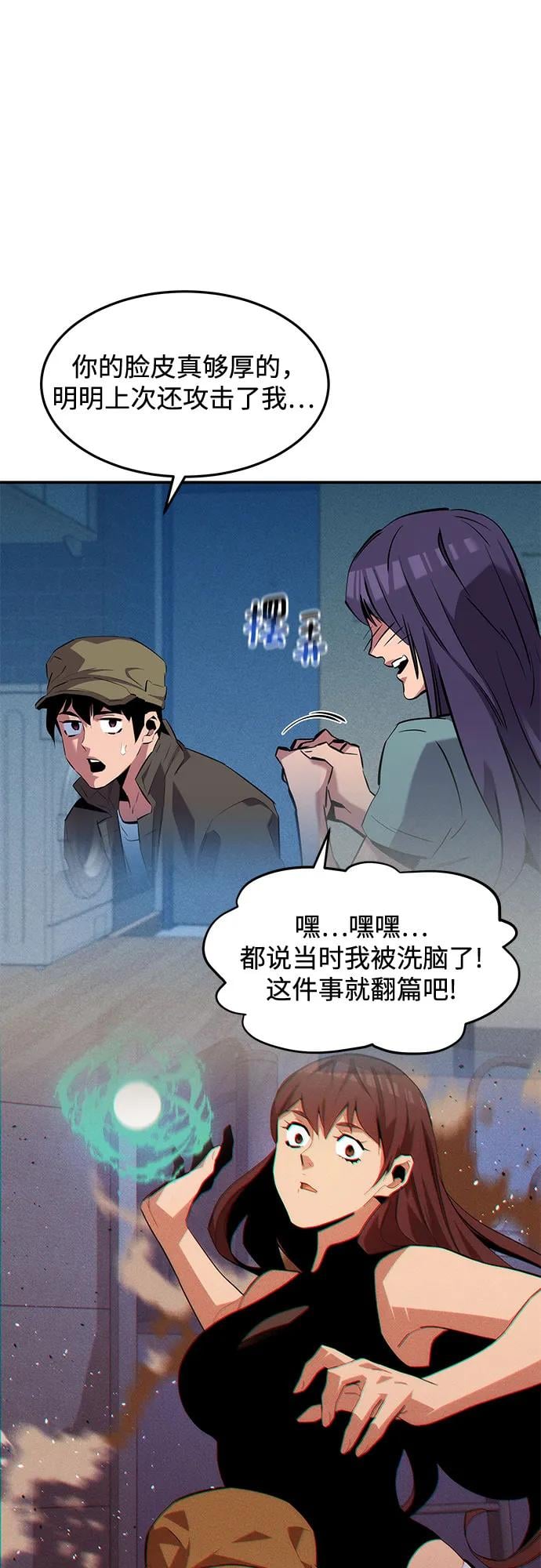 第 67 页