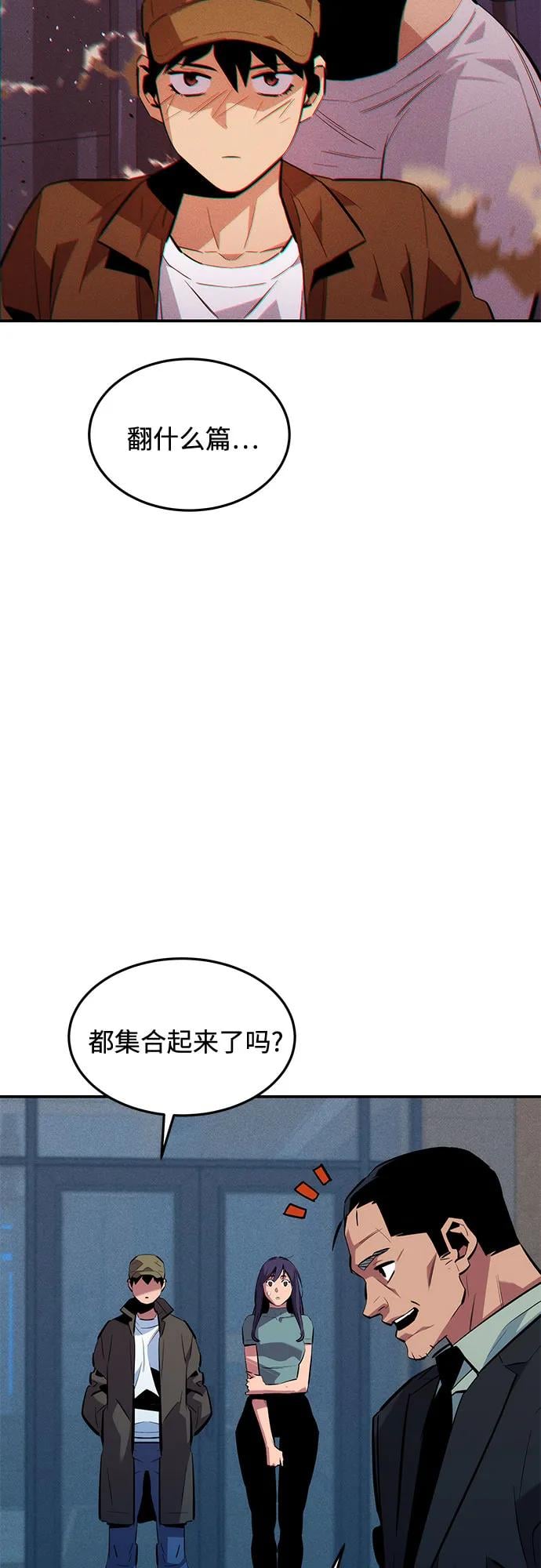第 68 页