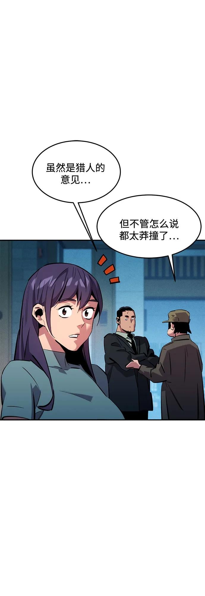 第 70 页