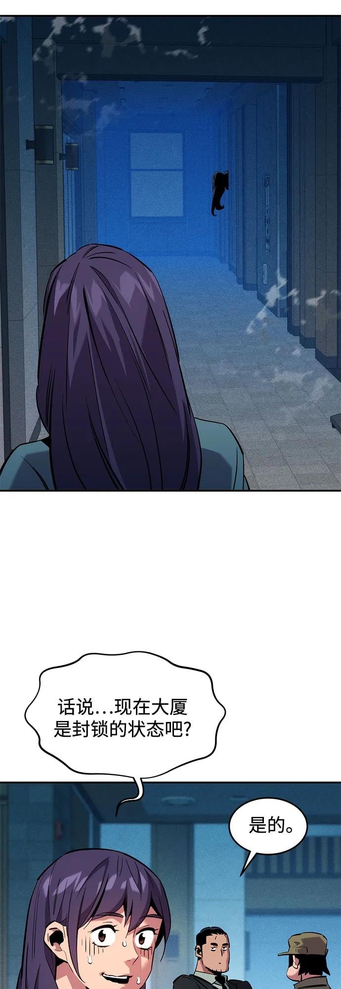 第 71 页