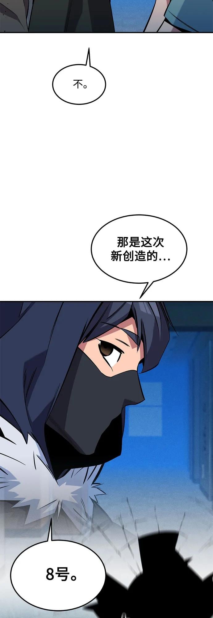 第 73 页
