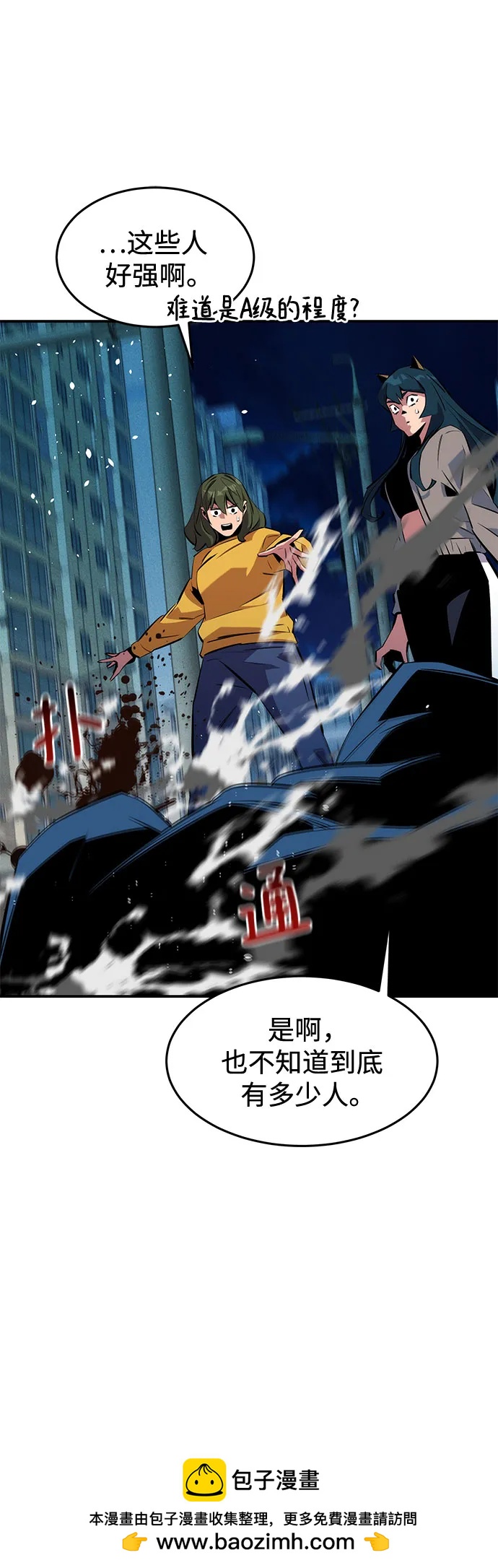 第 50 页