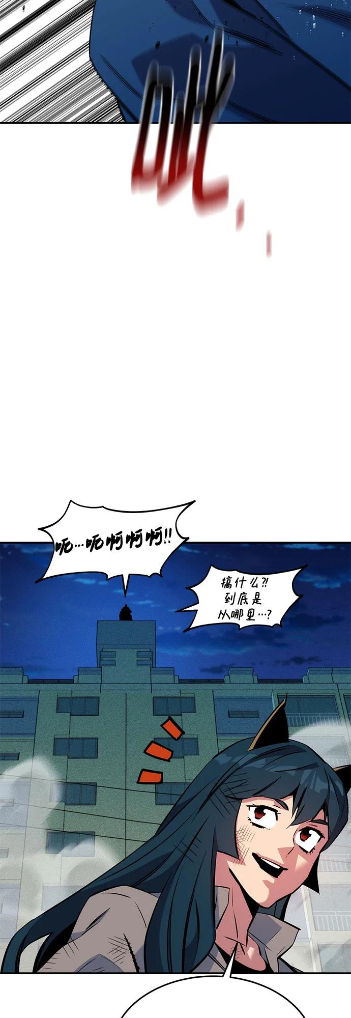 第 56 页