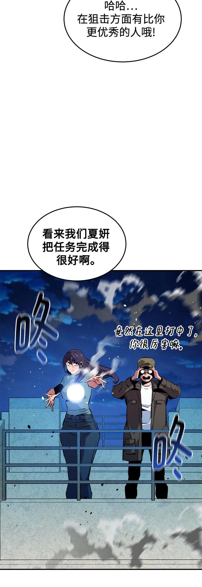 第 57 页