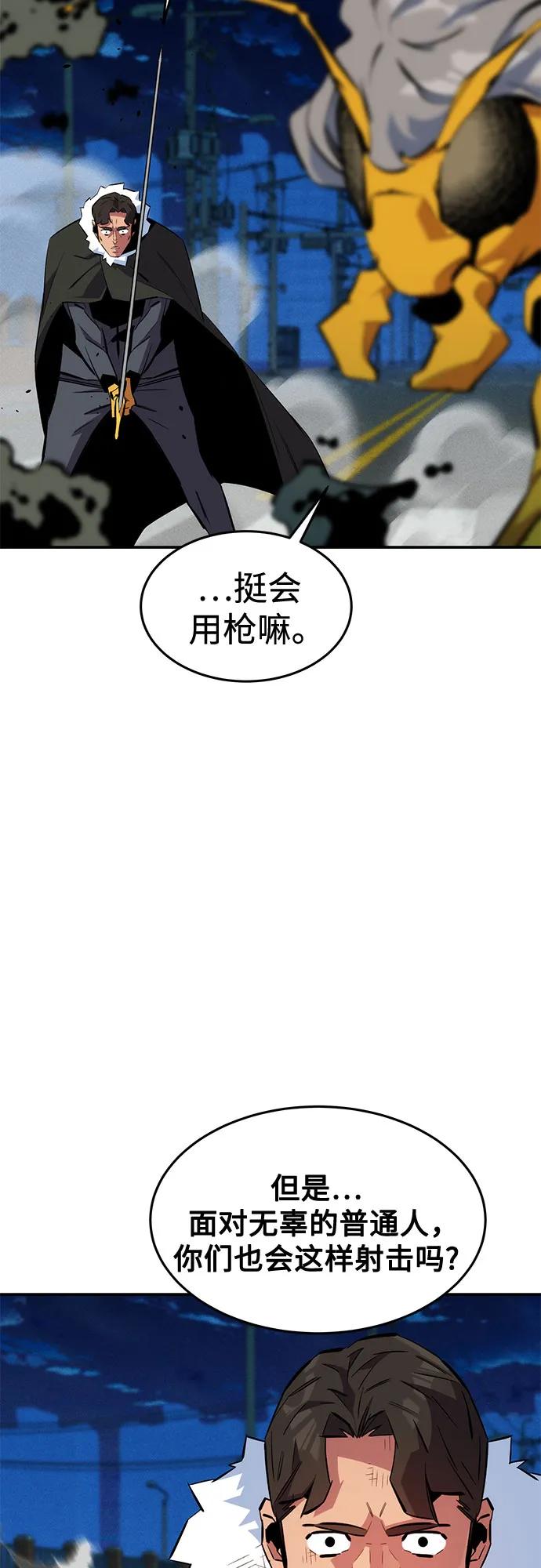 第 61 页