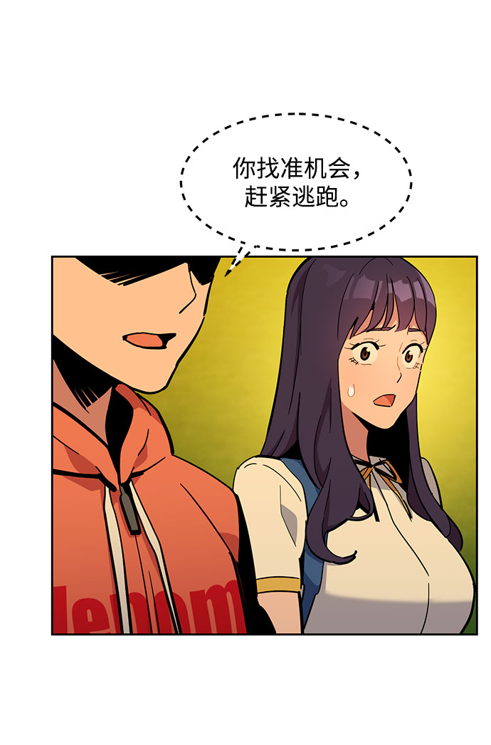 第 48 页