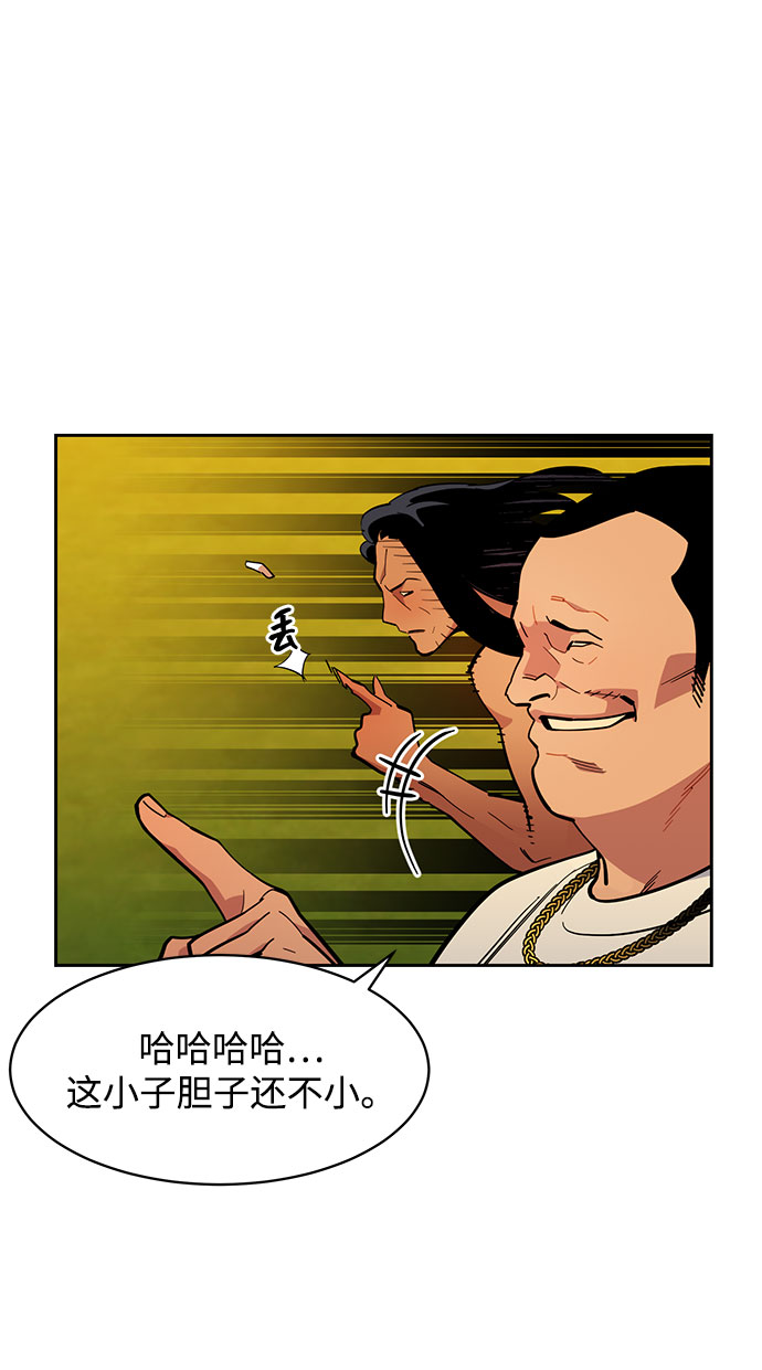 第 52 页