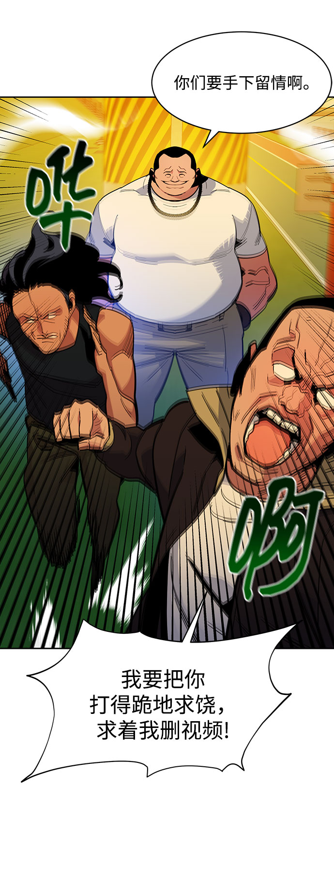 第 53 页
