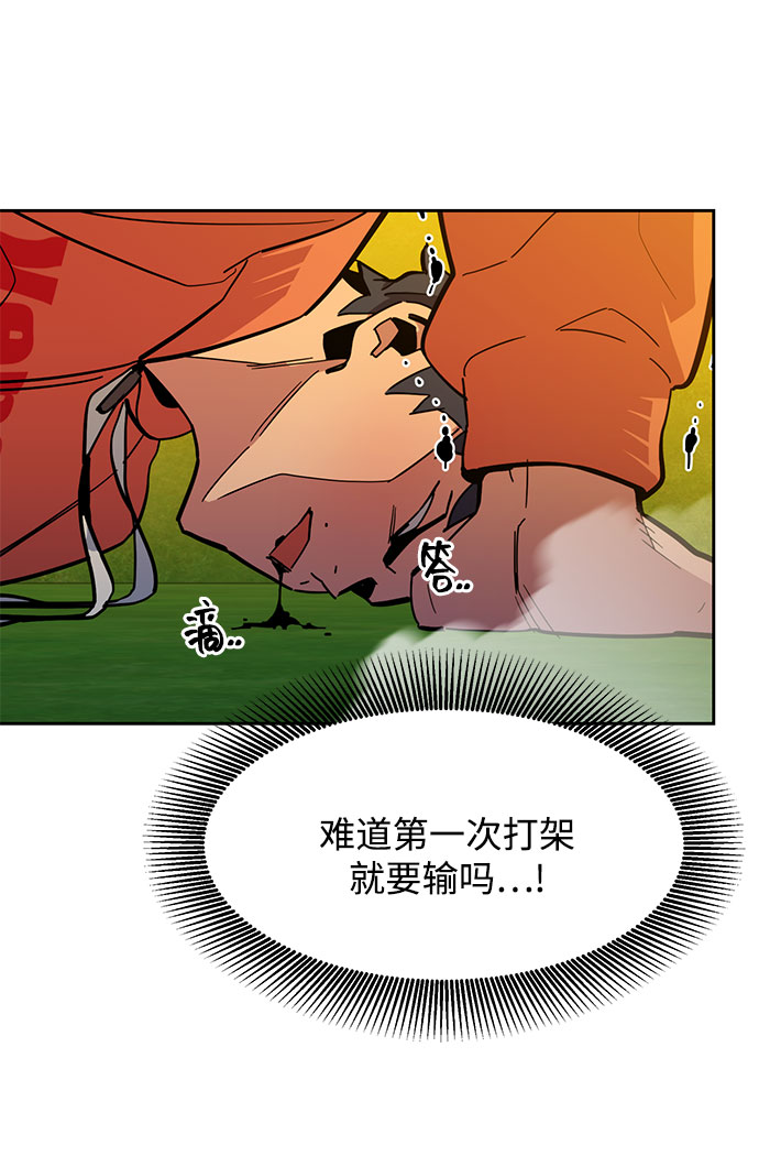 第 61 页