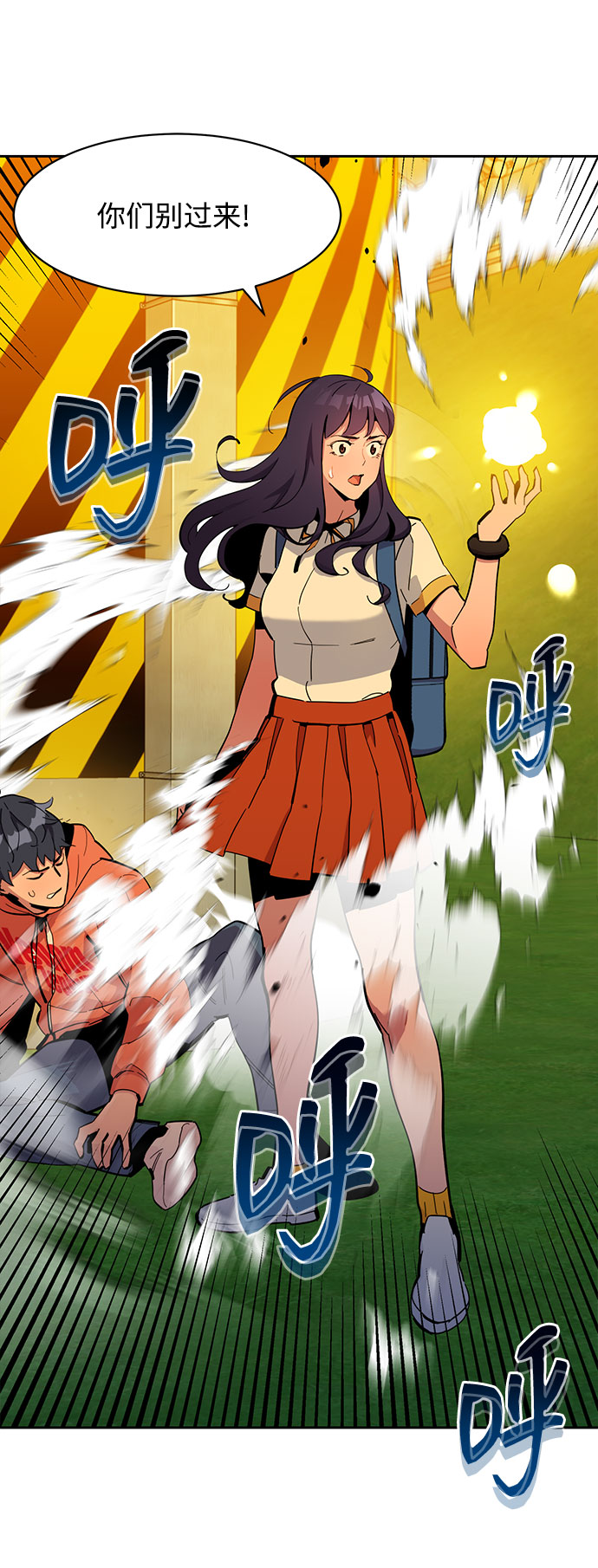 第 64 页
