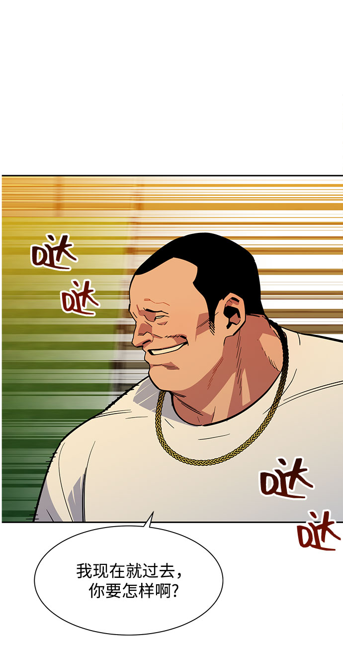 第 71 页
