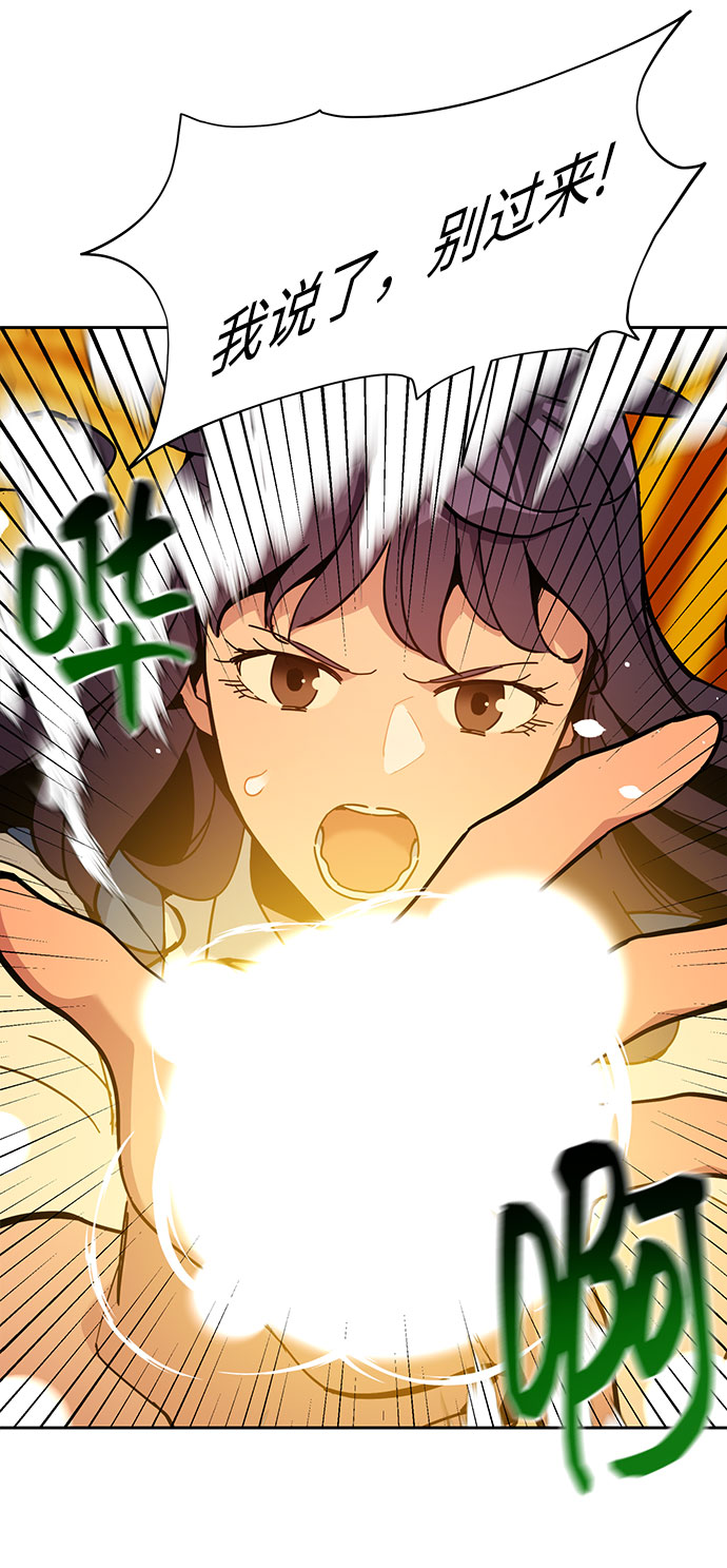 第 72 页