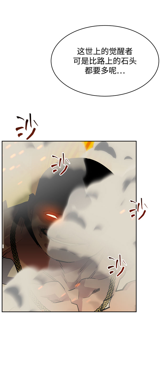 第 83 页