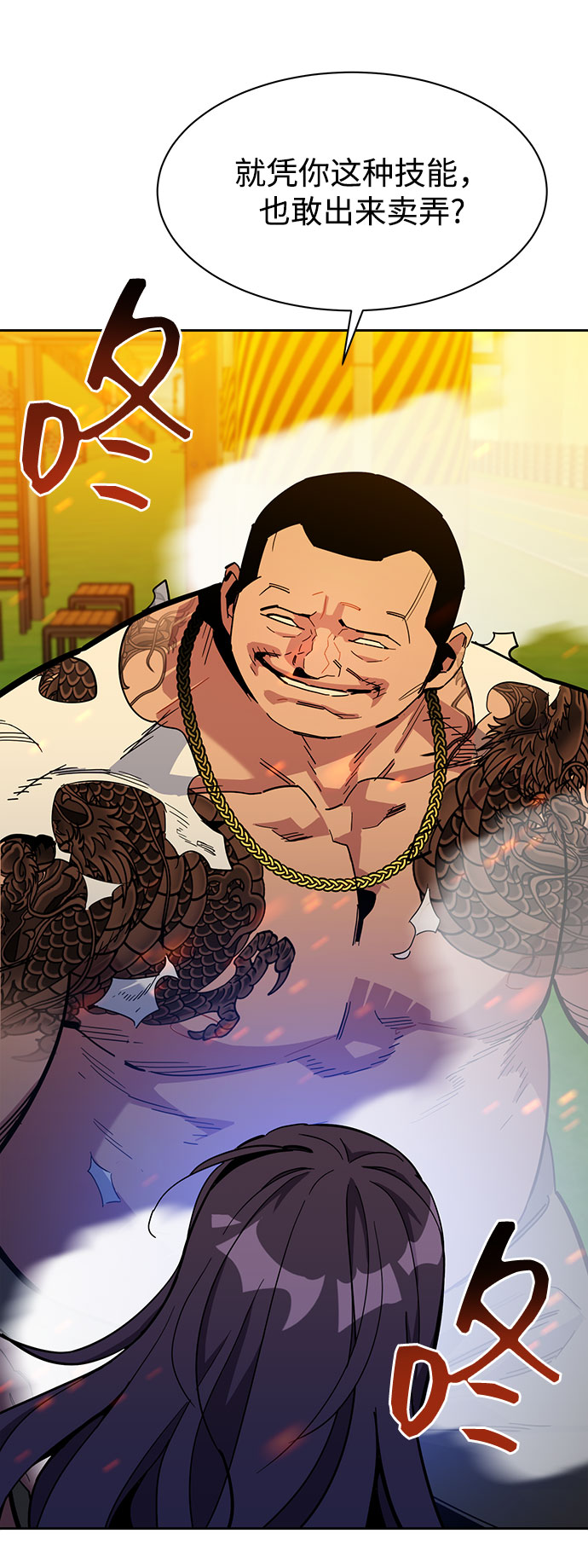 第 84 页
