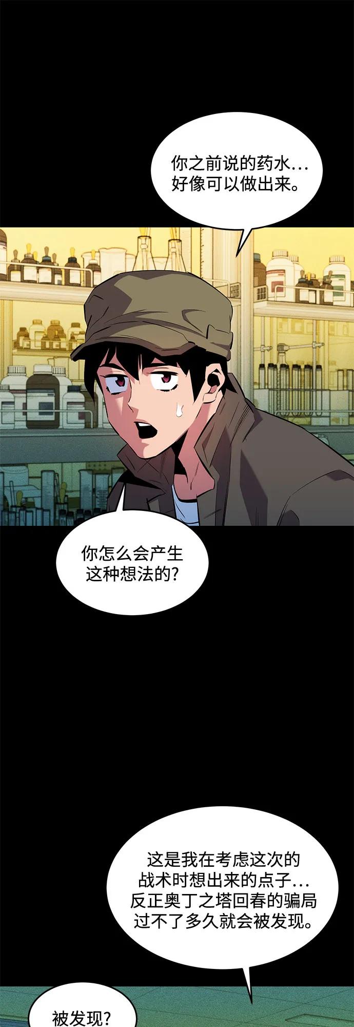 第 59 页