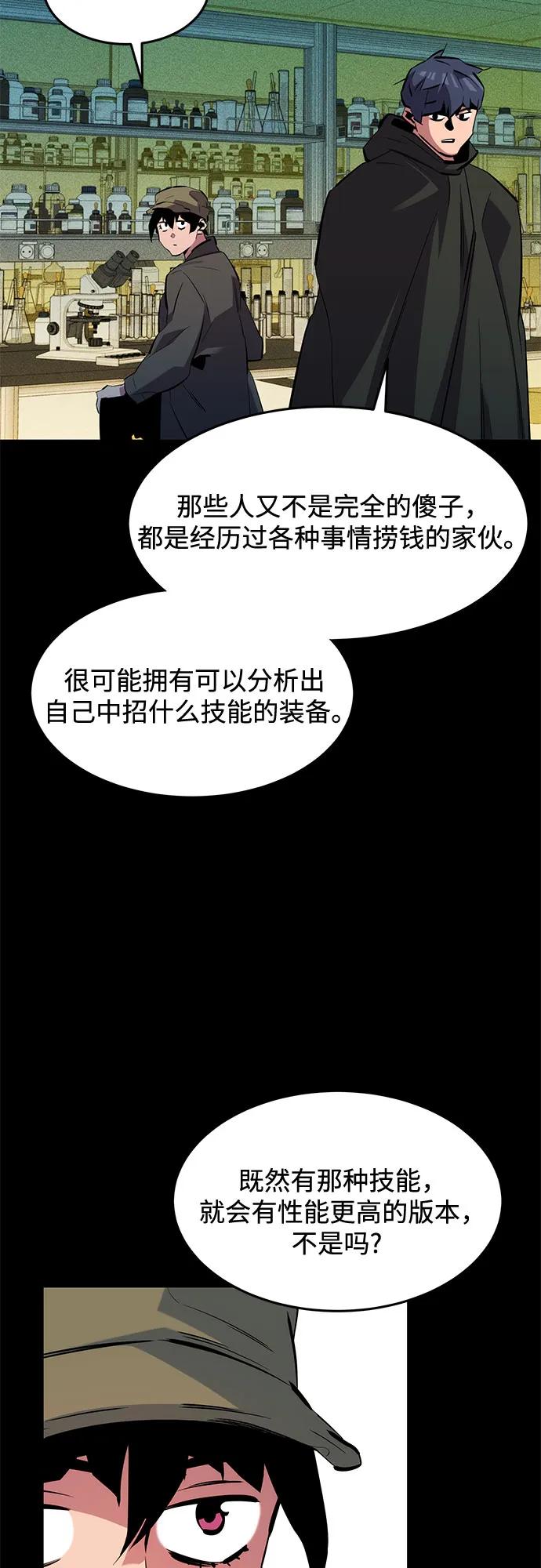 第 60 页
