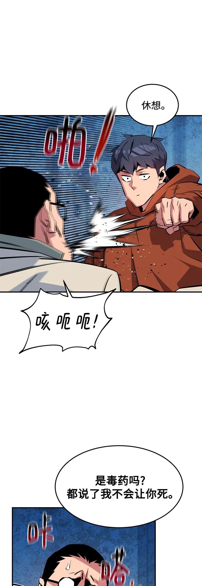 第 68 页