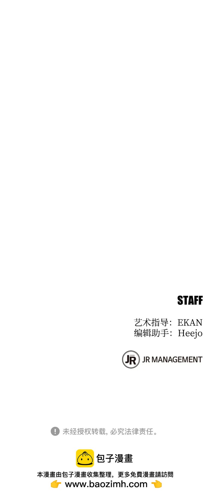 第 76 页